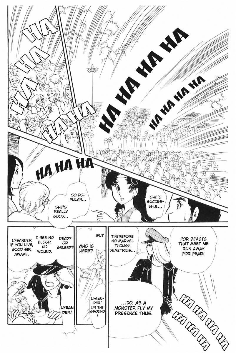 Read Glass Mask Manga Online