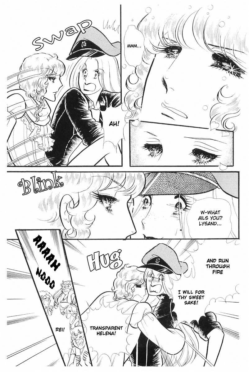 Read Glass Mask Manga Online