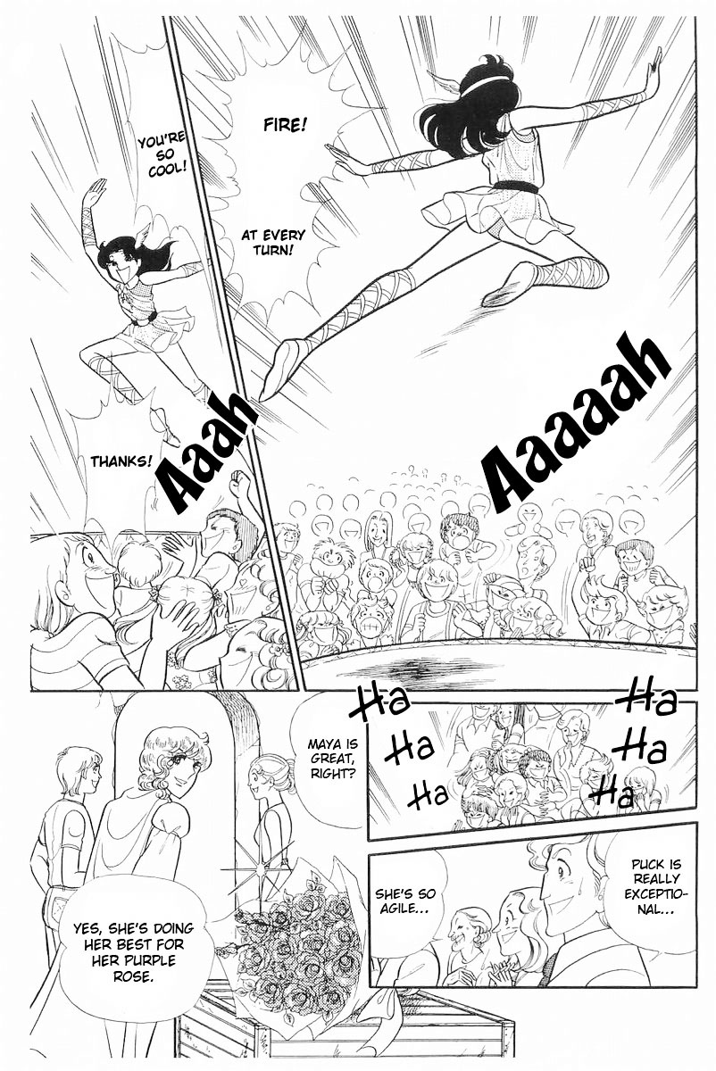 Read Glass Mask Manga Online