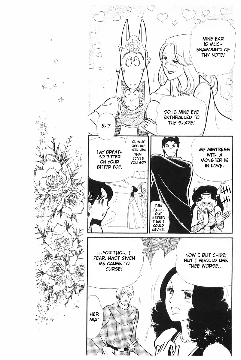 Read Glass Mask Manga Online