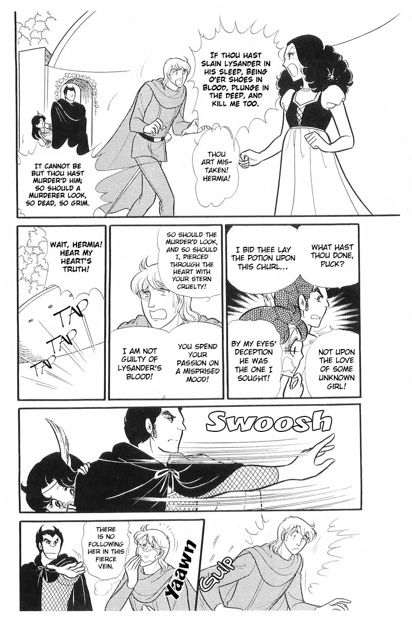 Read Glass Mask Manga Online