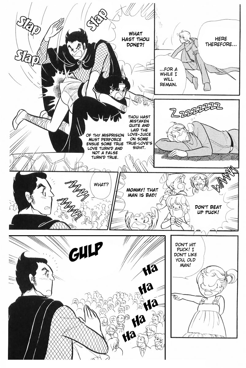 Read Glass Mask Manga Online