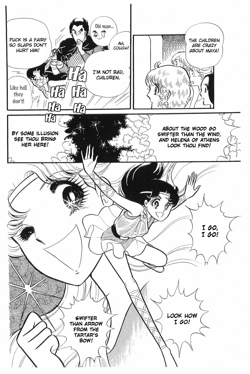 Read Glass Mask Manga Online