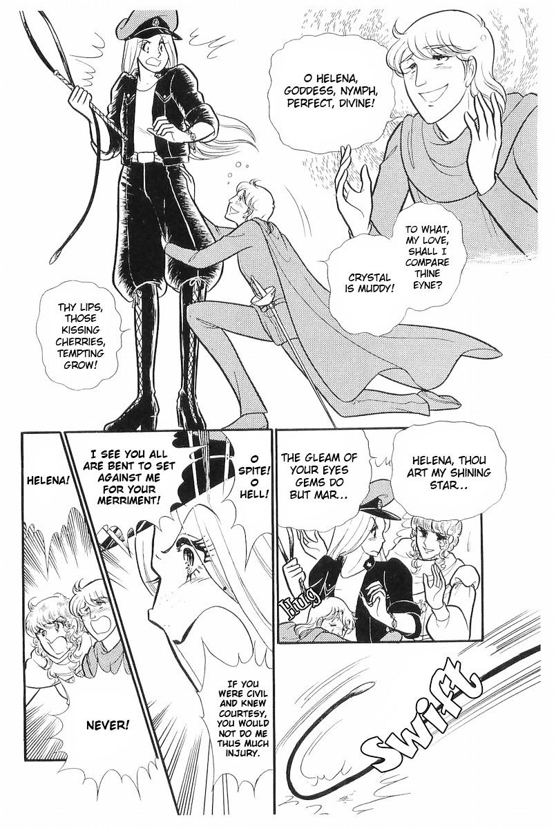 Read Glass Mask Manga Online