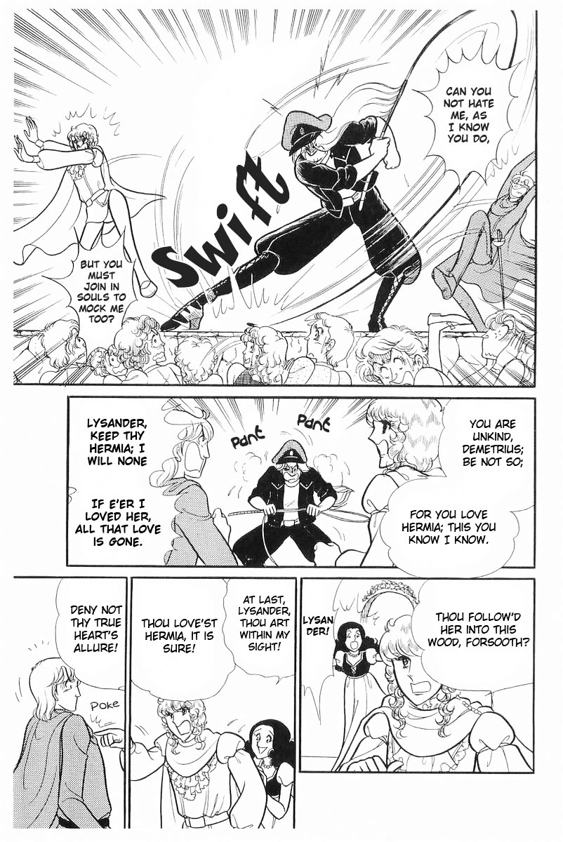 Read Glass Mask Manga Online