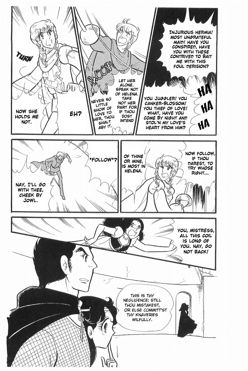 Read Glass Mask Manga Online