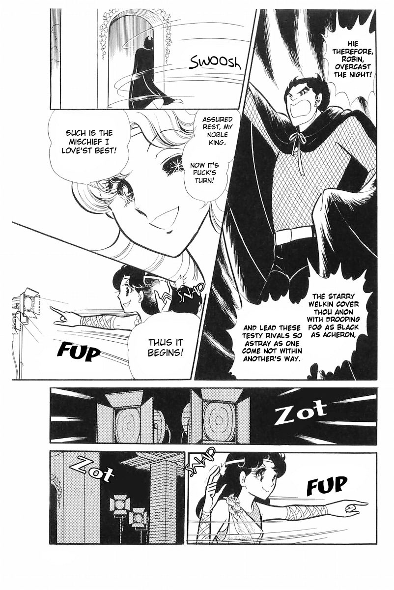 Read Glass Mask Manga Online