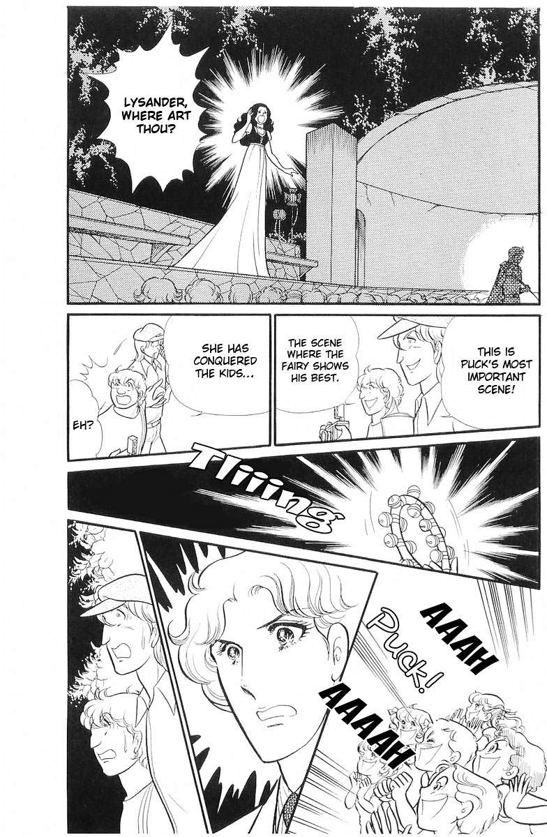 Read Glass Mask Manga Online