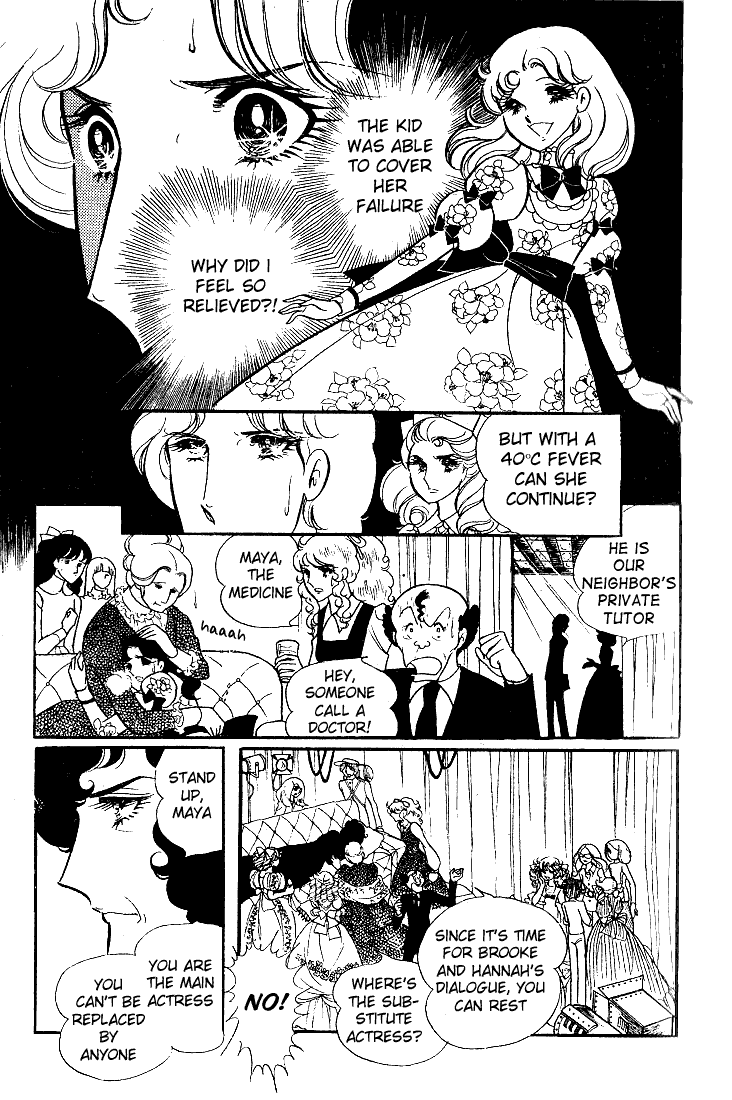 Read Glass Mask Manga Online