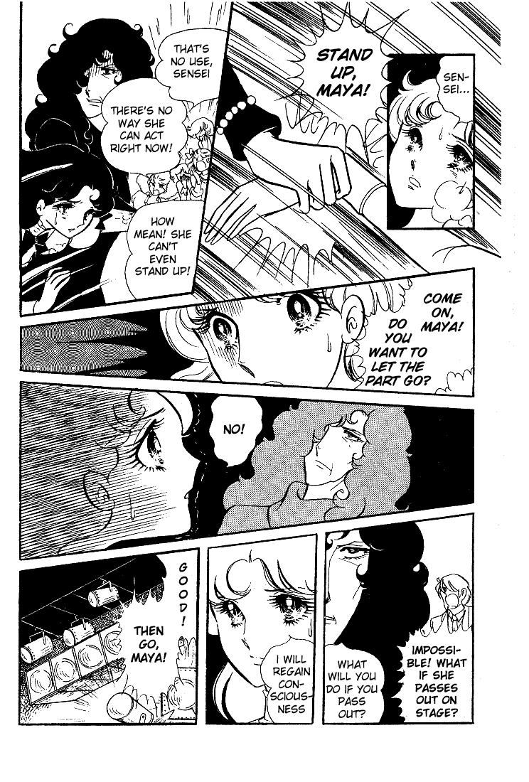 Read Glass Mask Manga Online