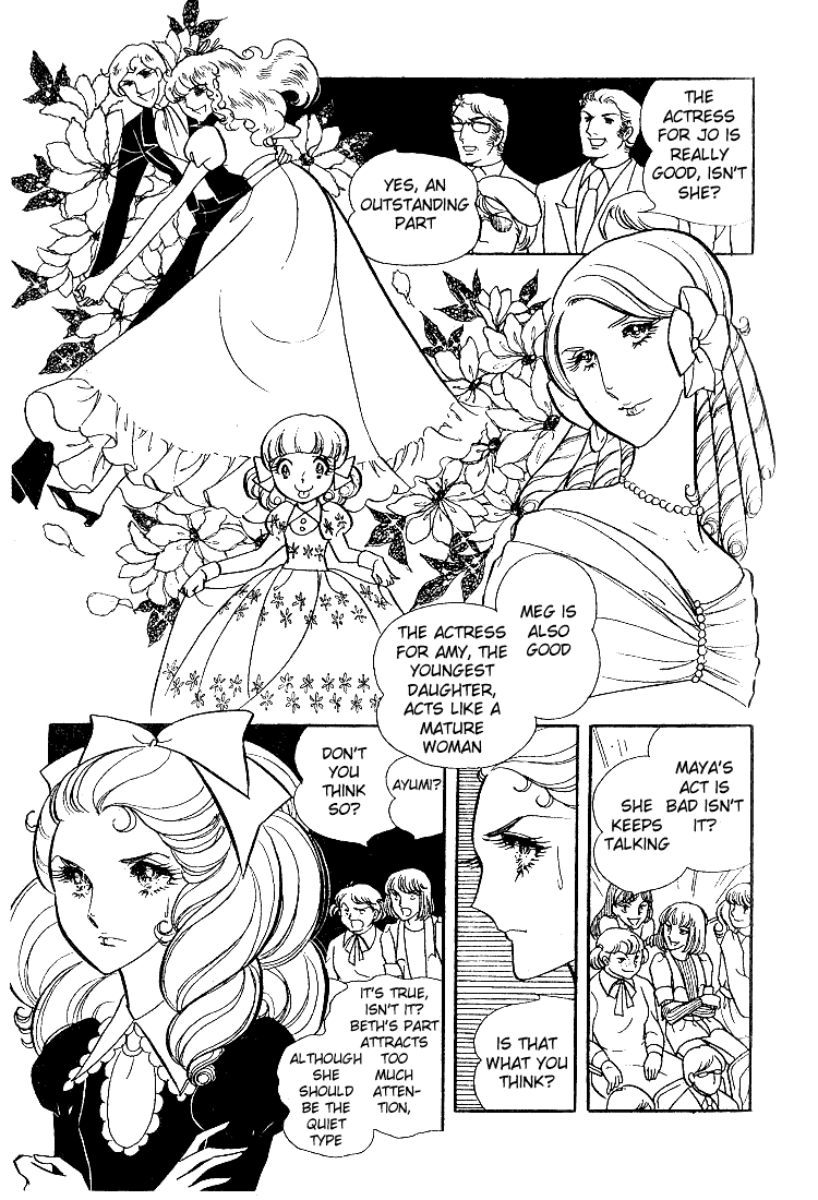 Read Glass Mask Manga Online