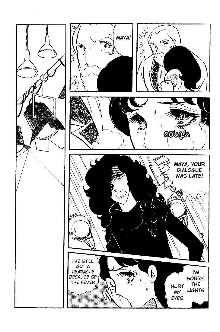 Read Glass Mask Manga Online