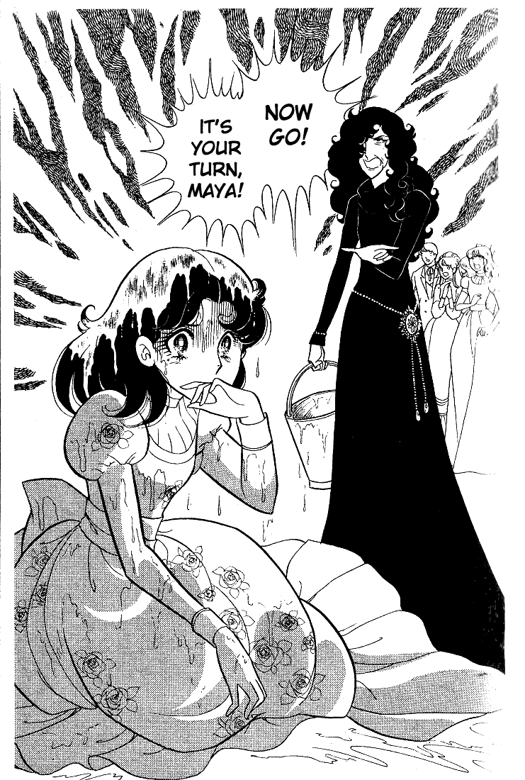 Read Glass Mask Manga Online