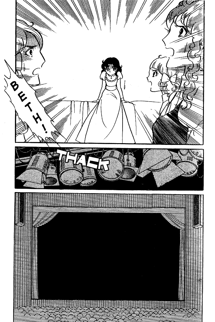 Read Glass Mask Manga Online