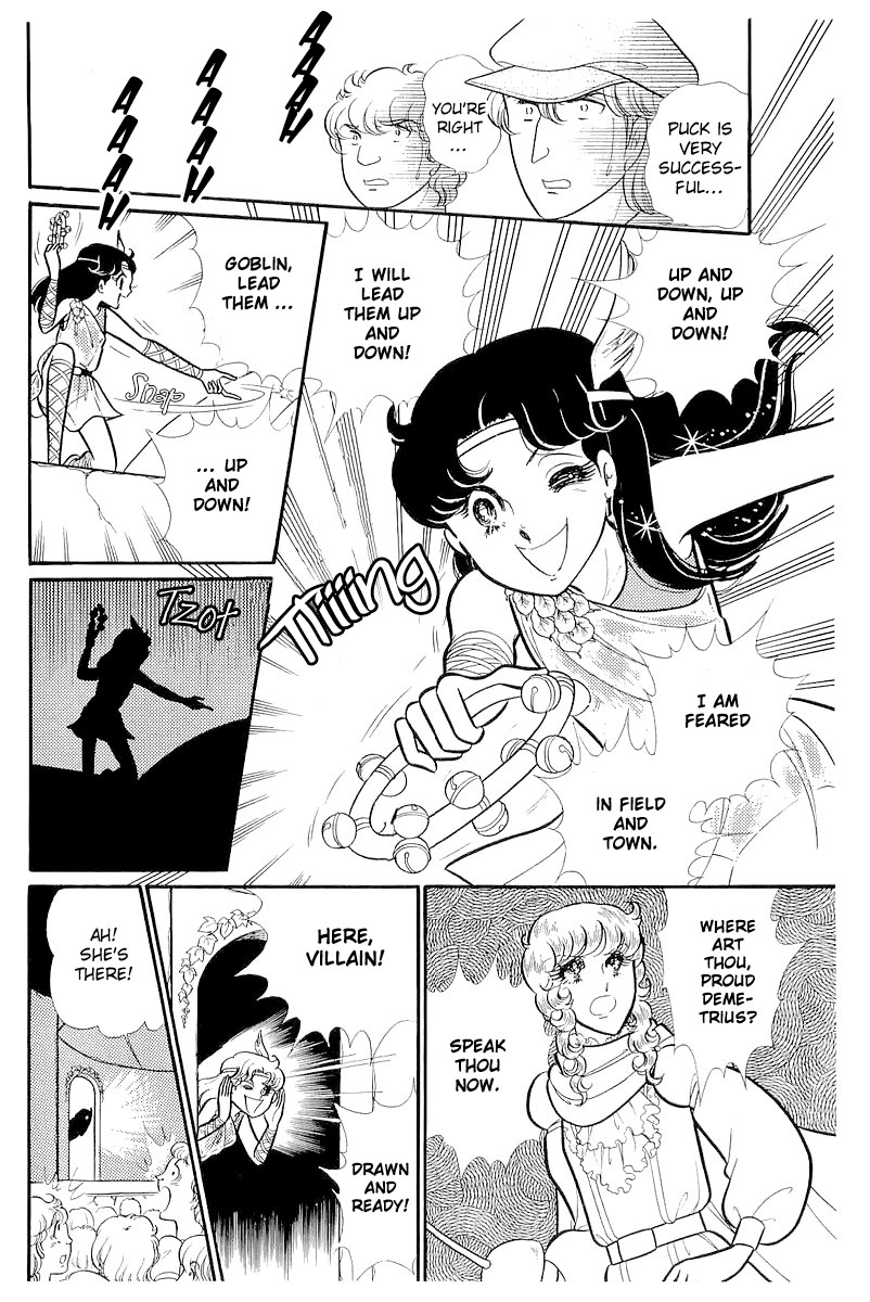 Read Glass Mask Manga Online