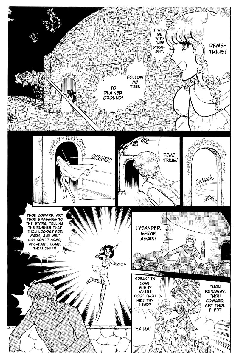Read Glass Mask Manga Online