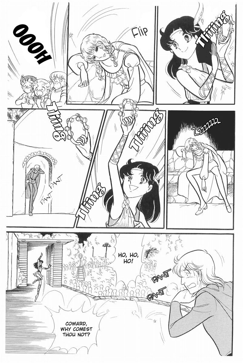 Read Glass Mask Manga Online