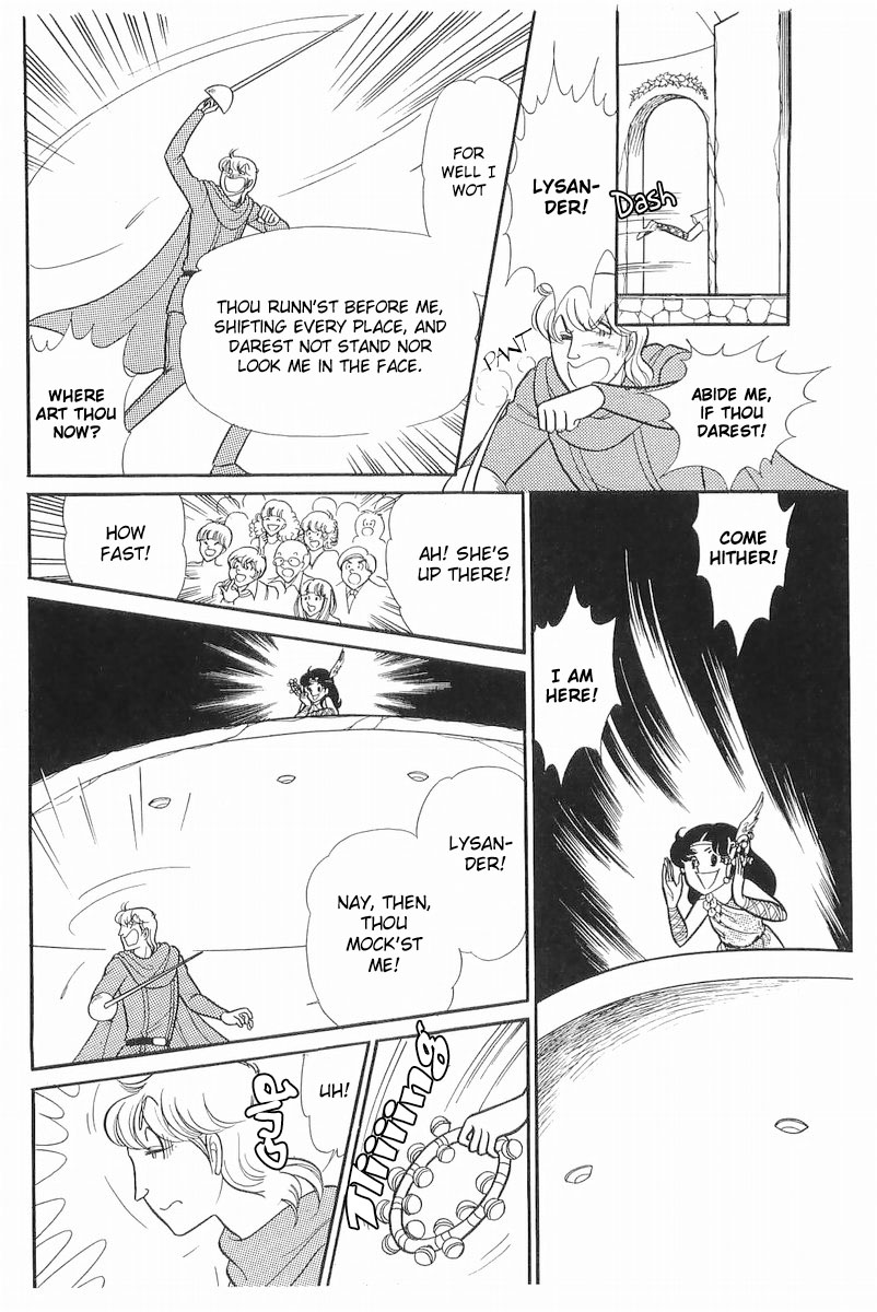 Read Glass Mask Manga Online