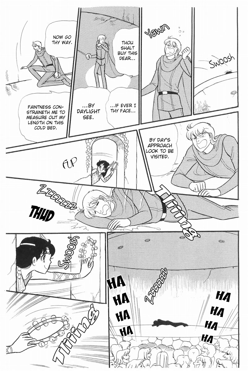 Read Glass Mask Manga Online