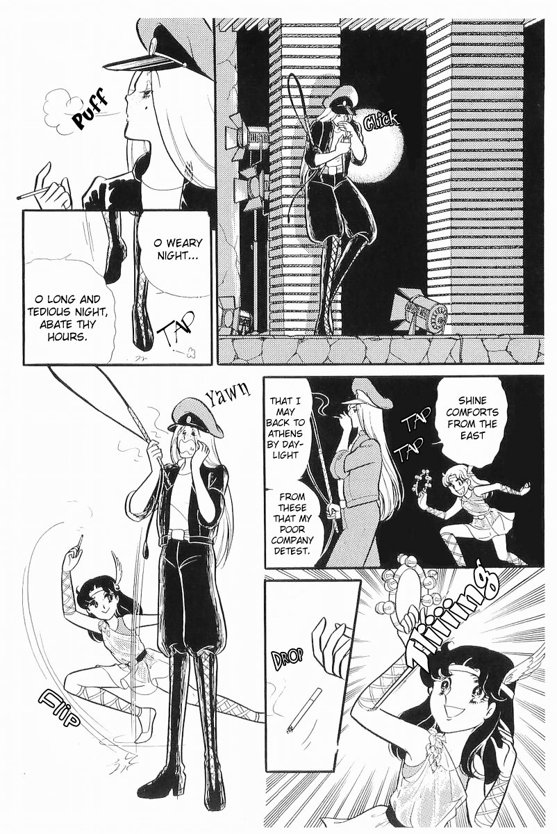 Read Glass Mask Manga Online
