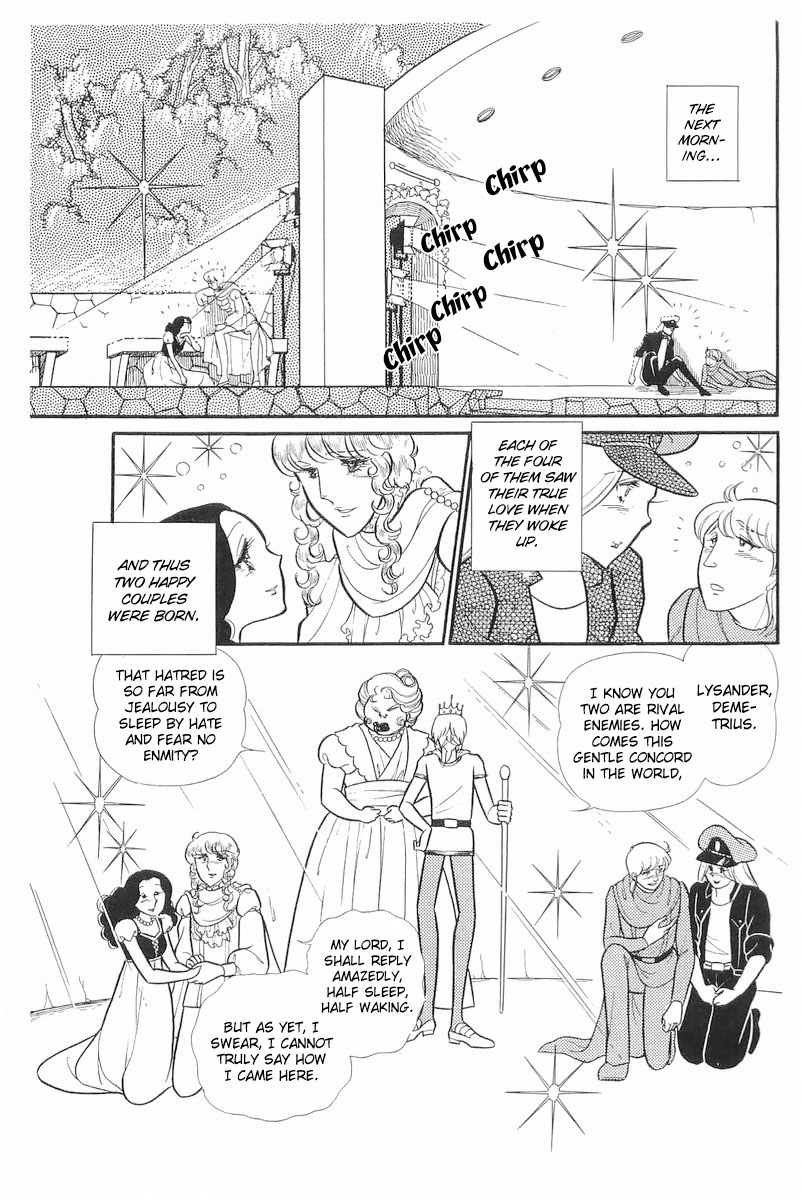 Read Glass Mask Manga Online