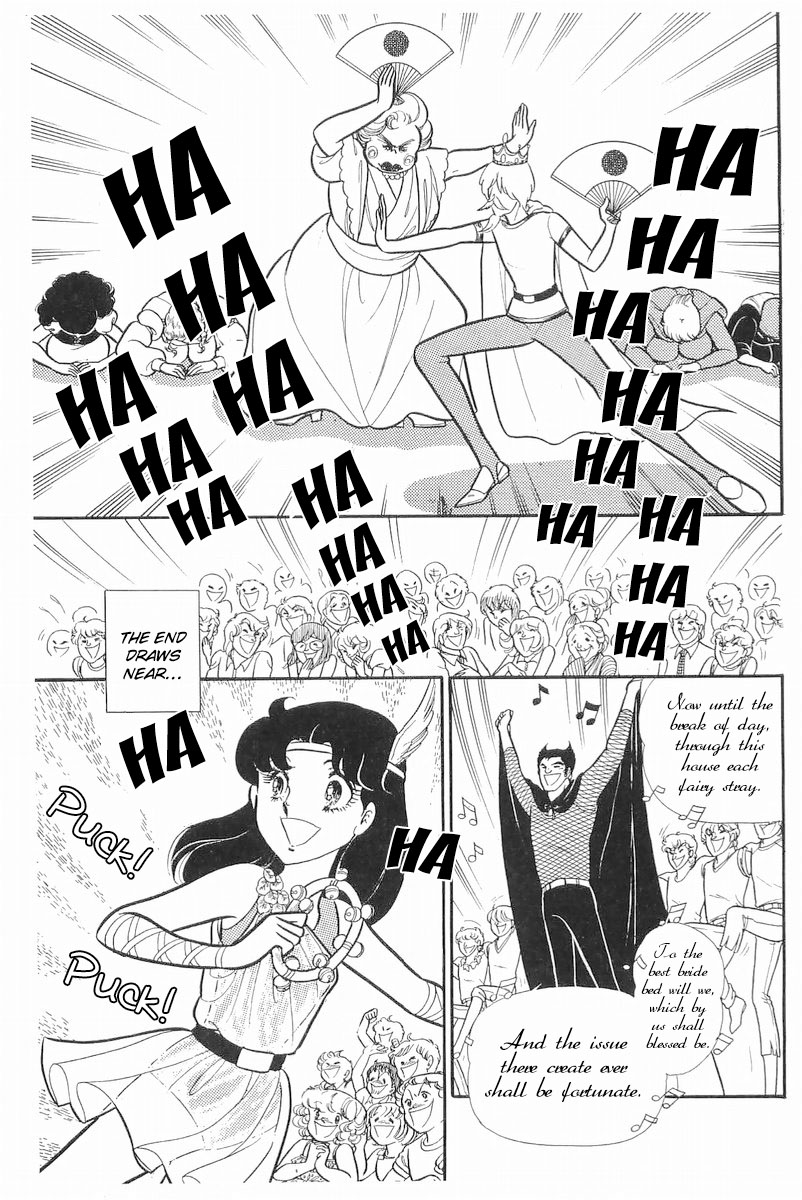 Read Glass Mask Manga Online