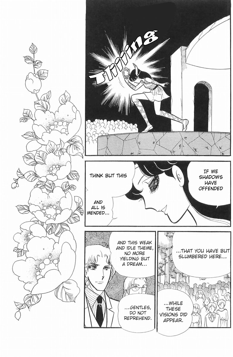 Read Glass Mask Manga Online
