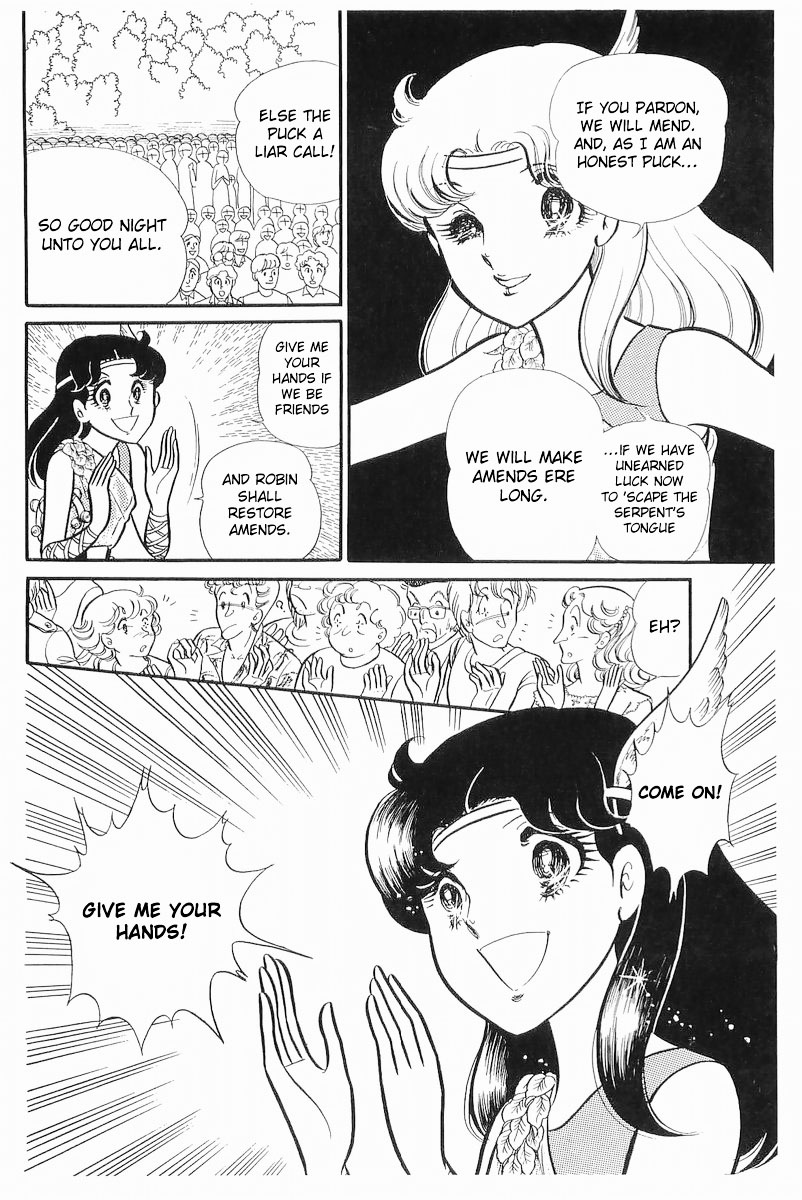 Read Glass Mask Manga Online