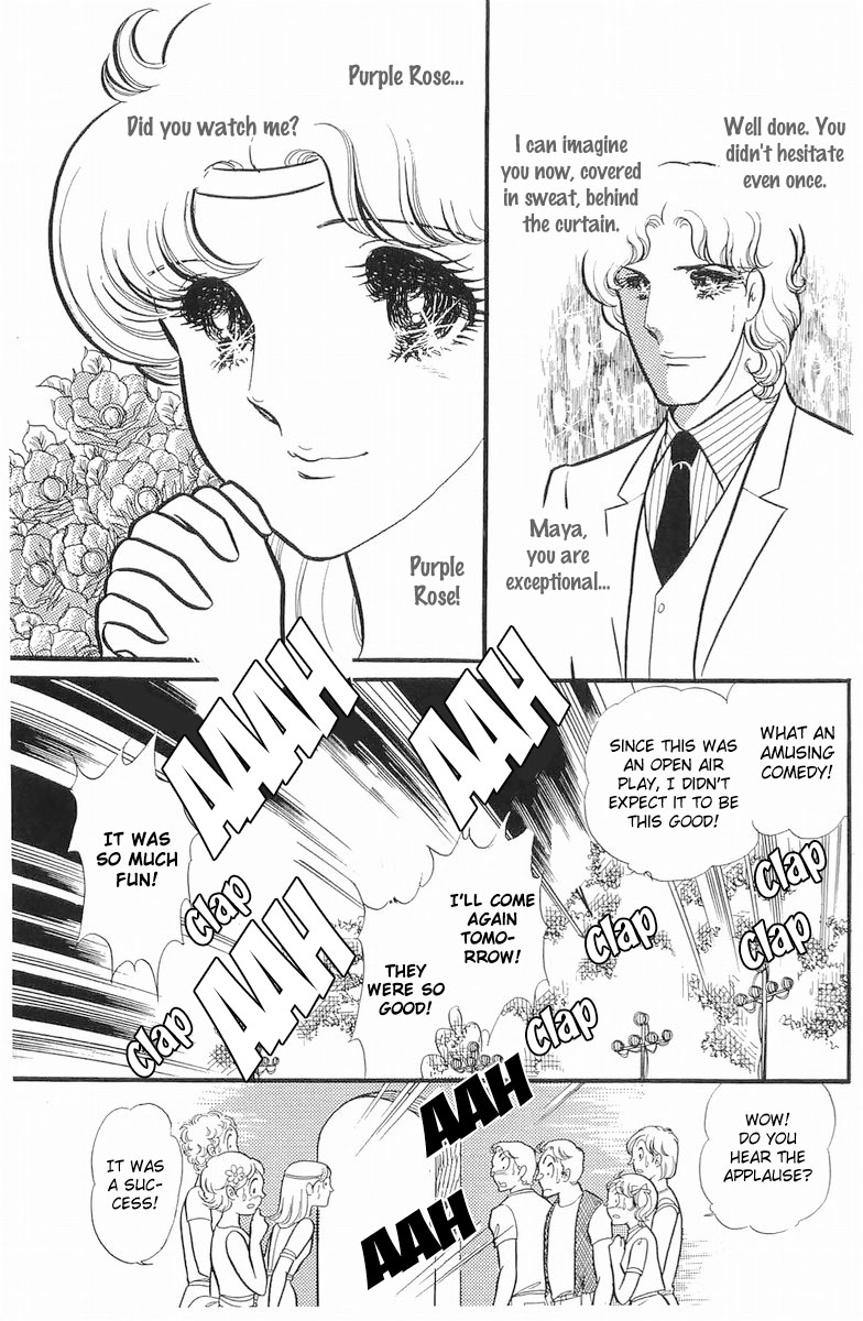 Read Glass Mask Manga Online