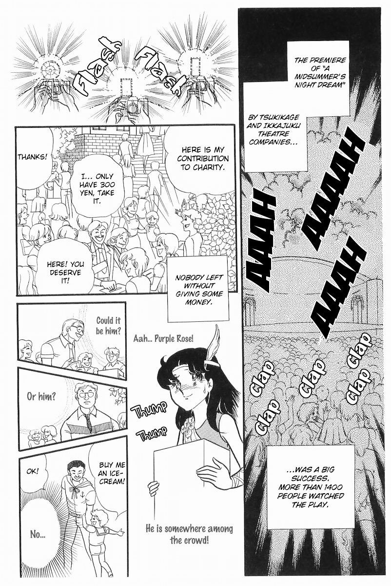 Read Glass Mask Manga Online