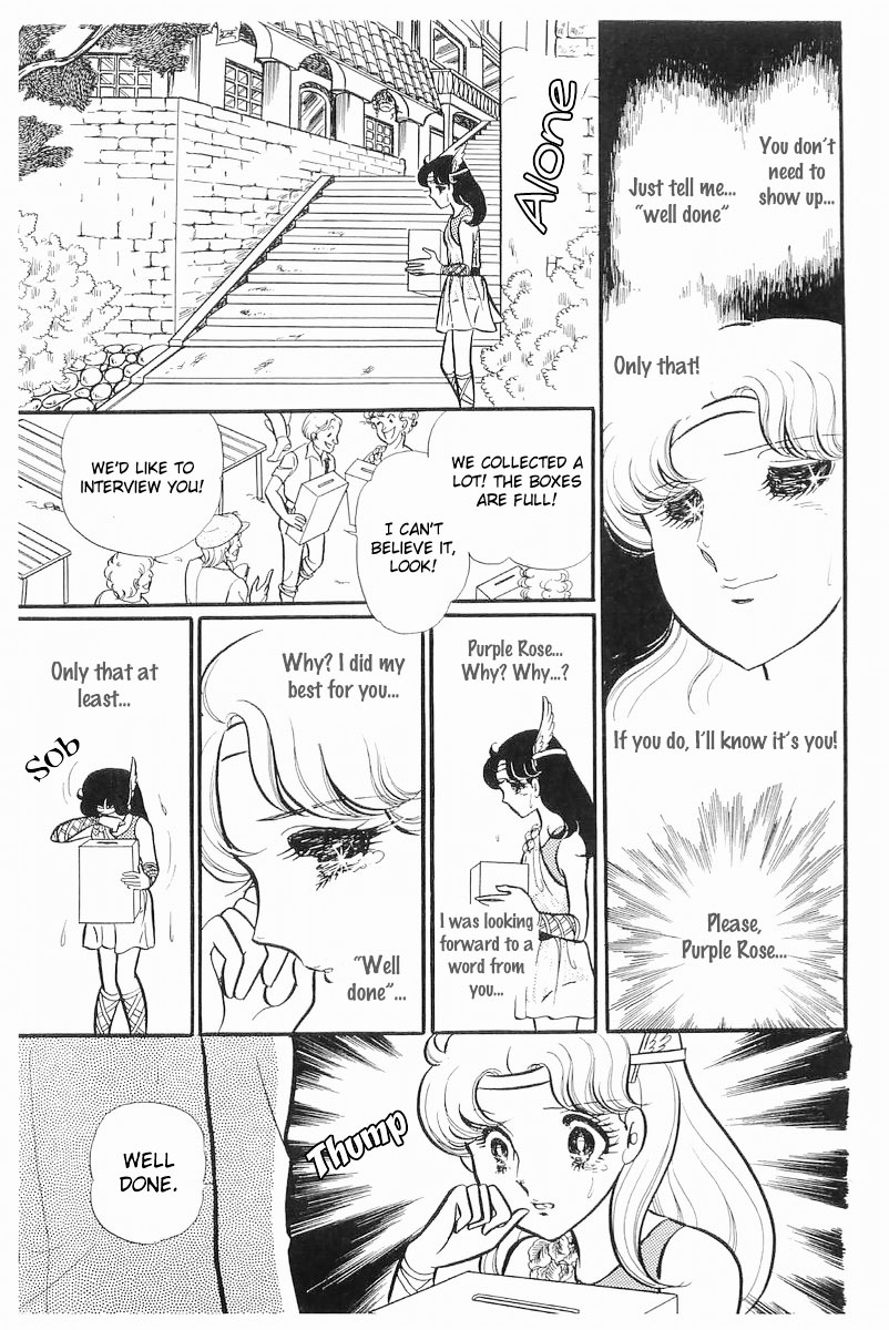 Read Glass Mask Manga Online