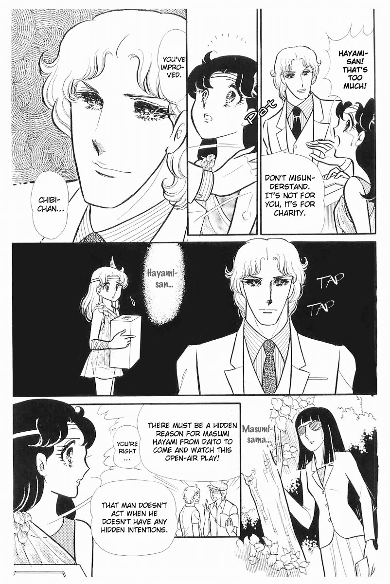 Read Glass Mask Manga Online