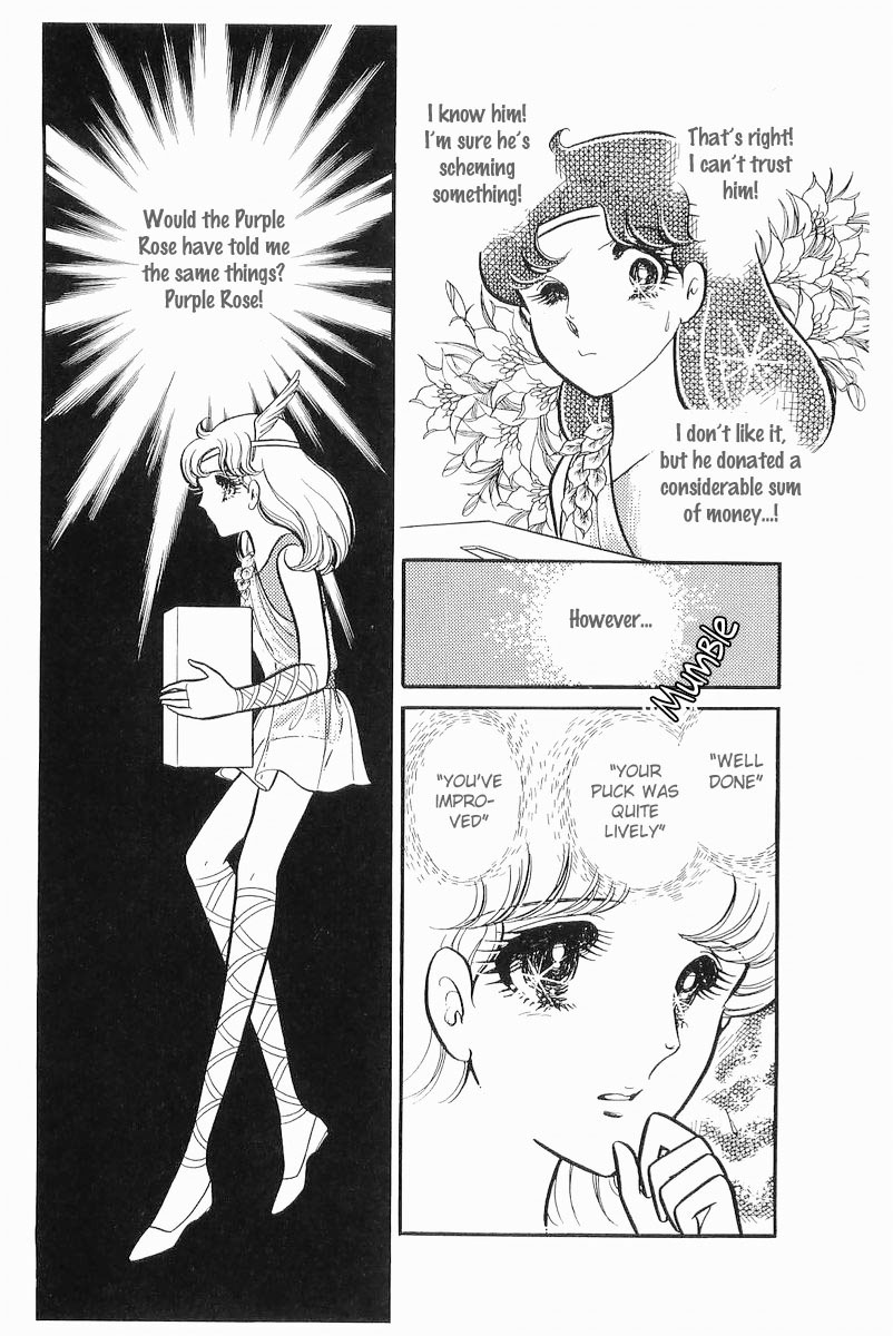 Read Glass Mask Manga Online