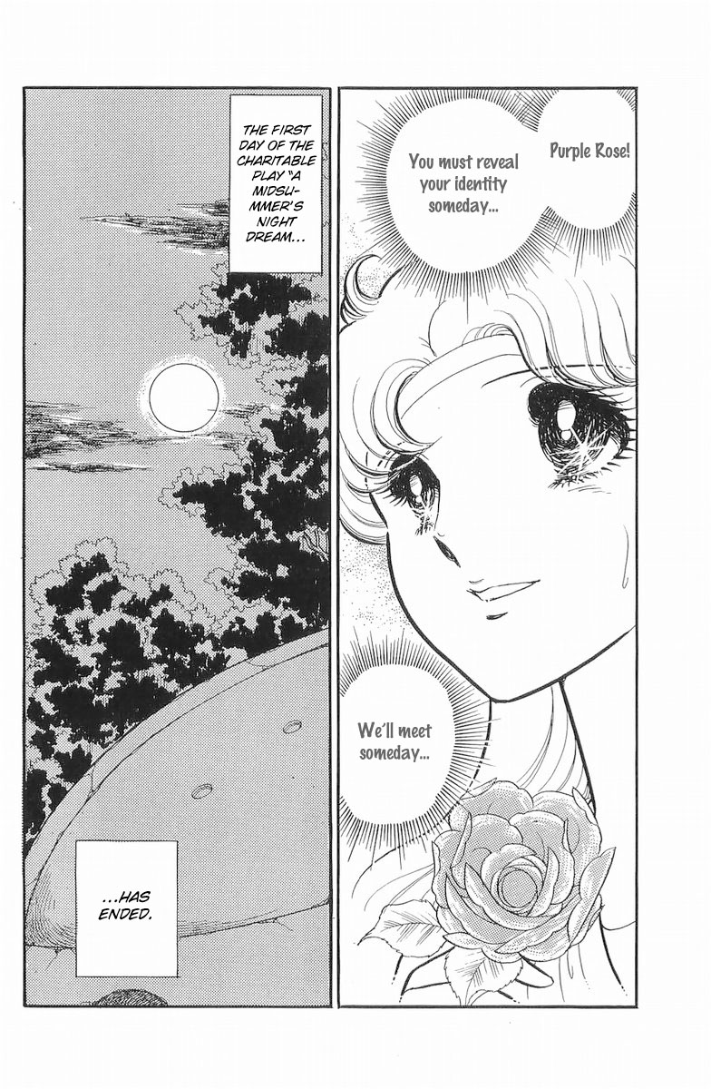 Read Glass Mask Manga Online