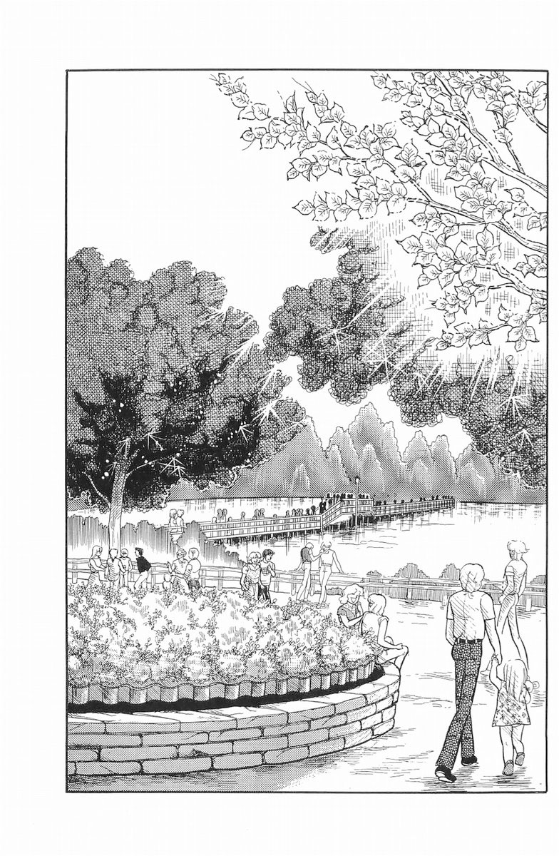 Read Glass Mask Manga Online
