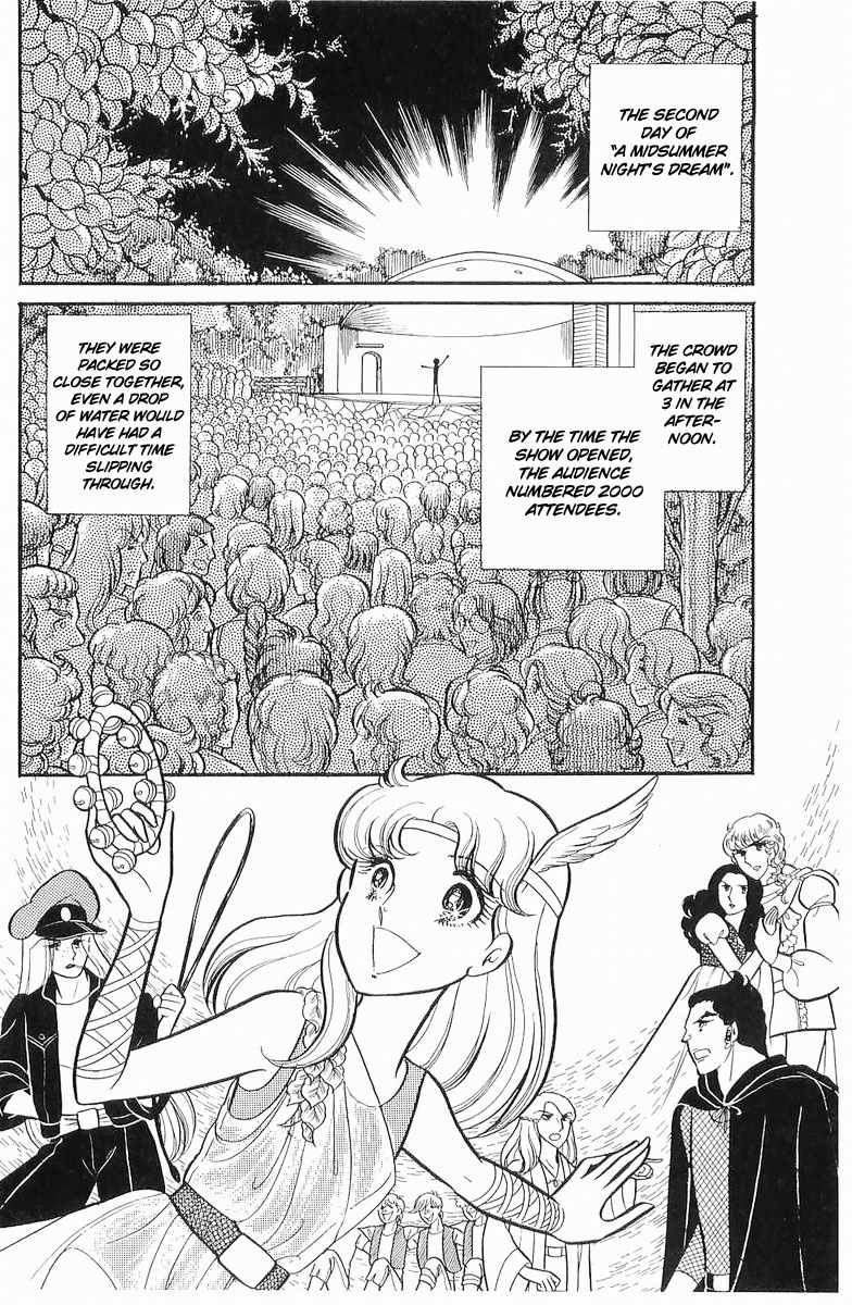 Read Glass Mask Manga Online