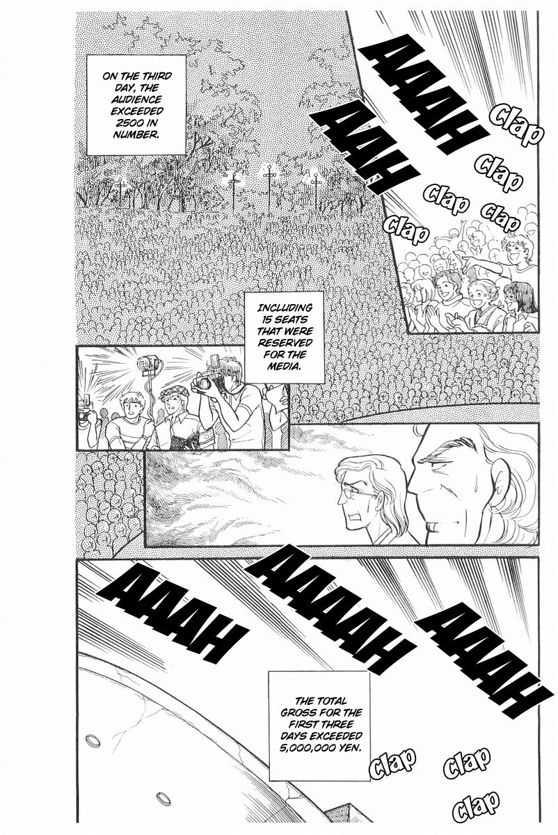 Read Glass Mask Manga Online