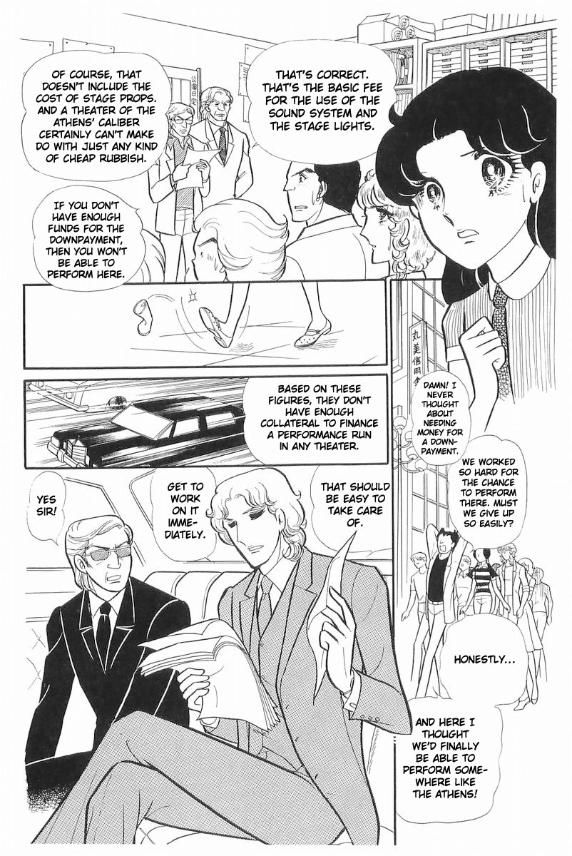Read Glass Mask Manga Online