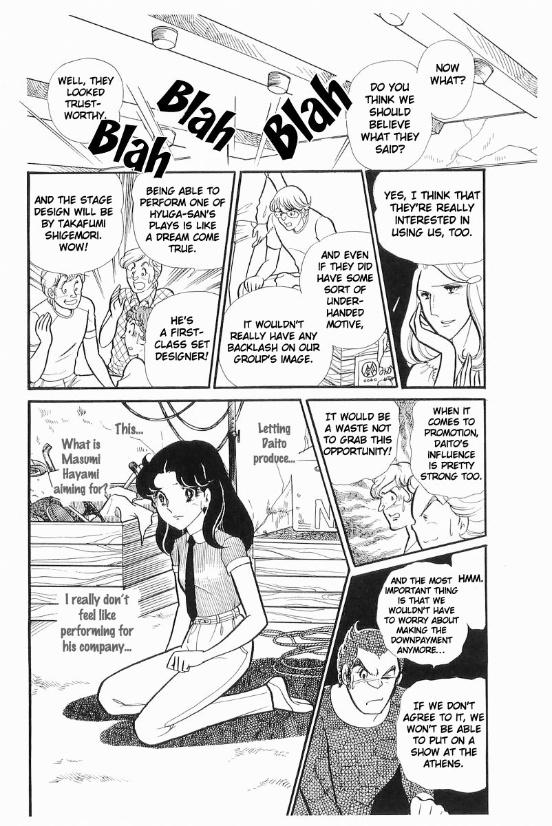 Read Glass Mask Manga Online