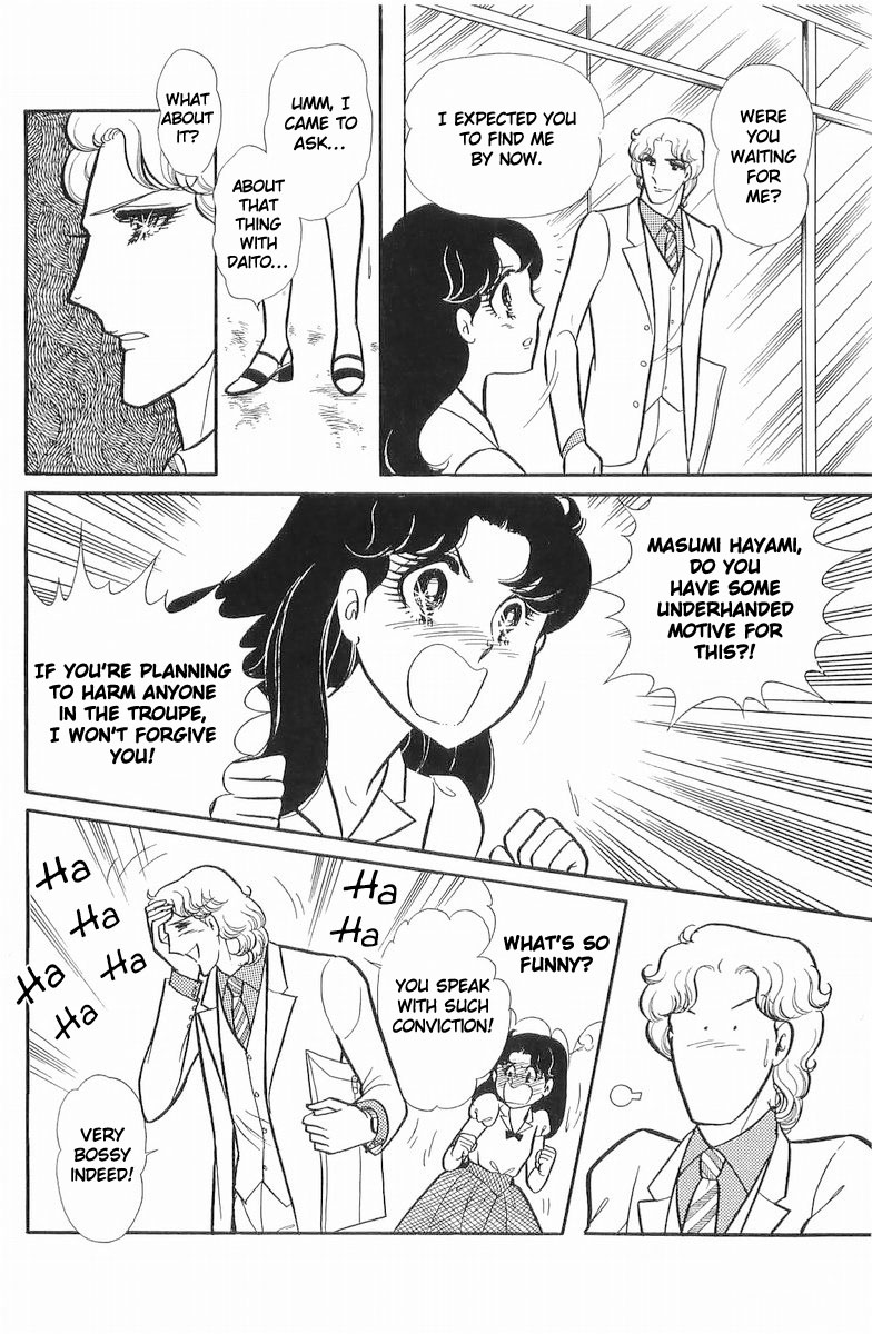 Read Glass Mask Manga Online