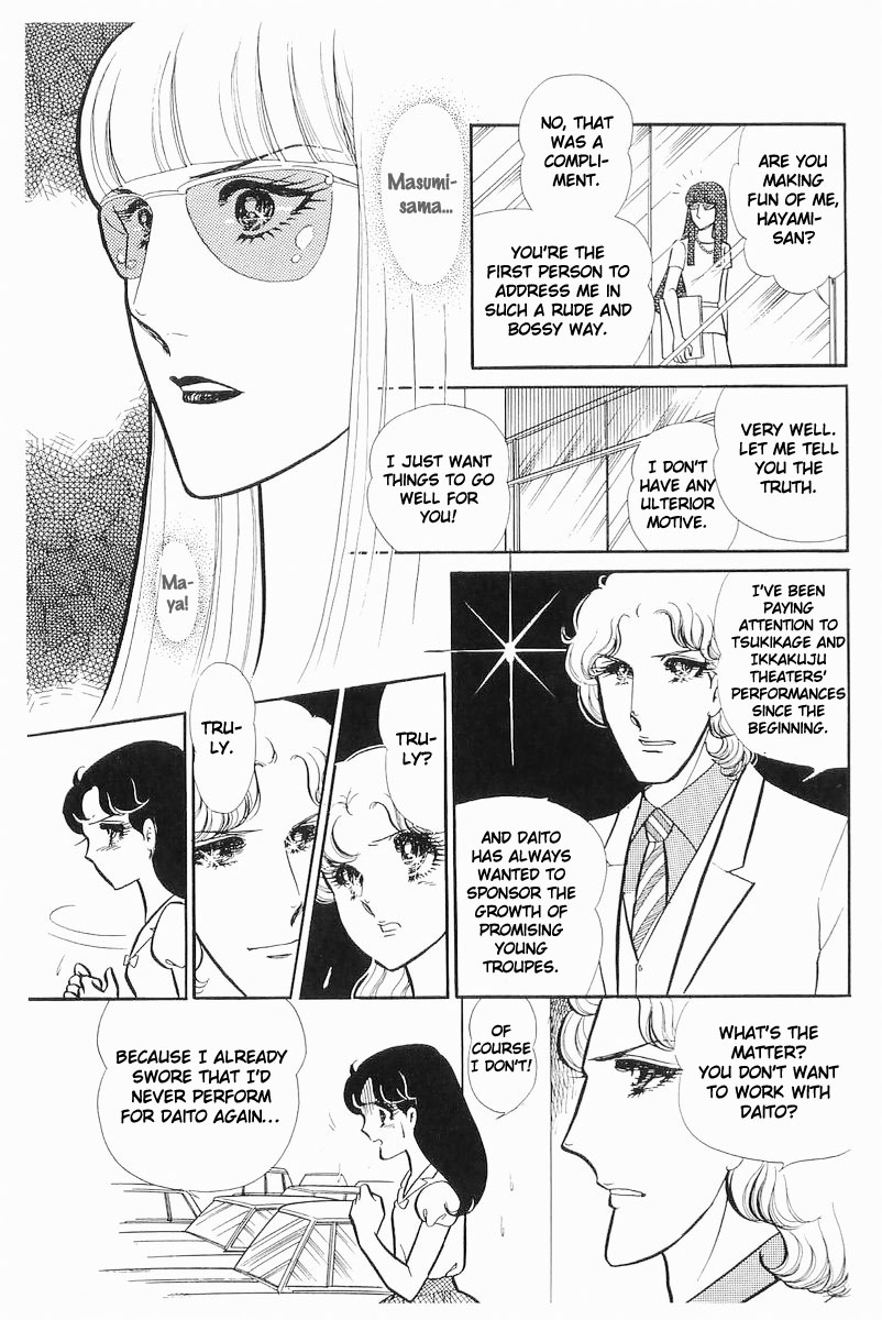 Read Glass Mask Manga Online