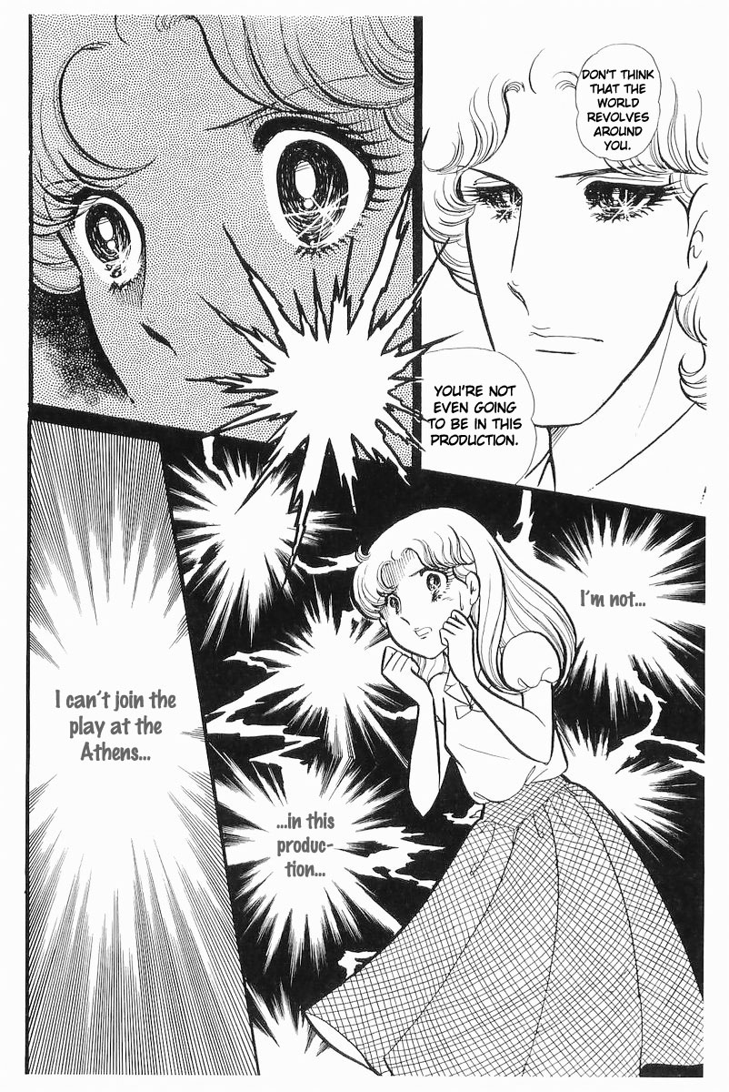 Read Glass Mask Manga Online