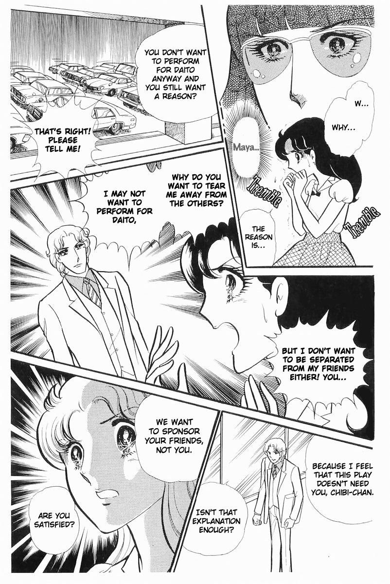 Read Glass Mask Manga Online