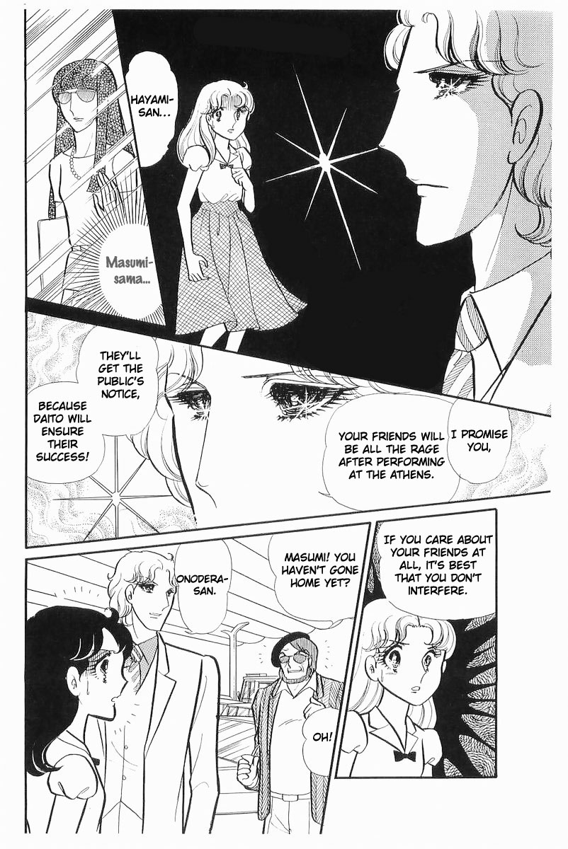 Read Glass Mask Manga Online