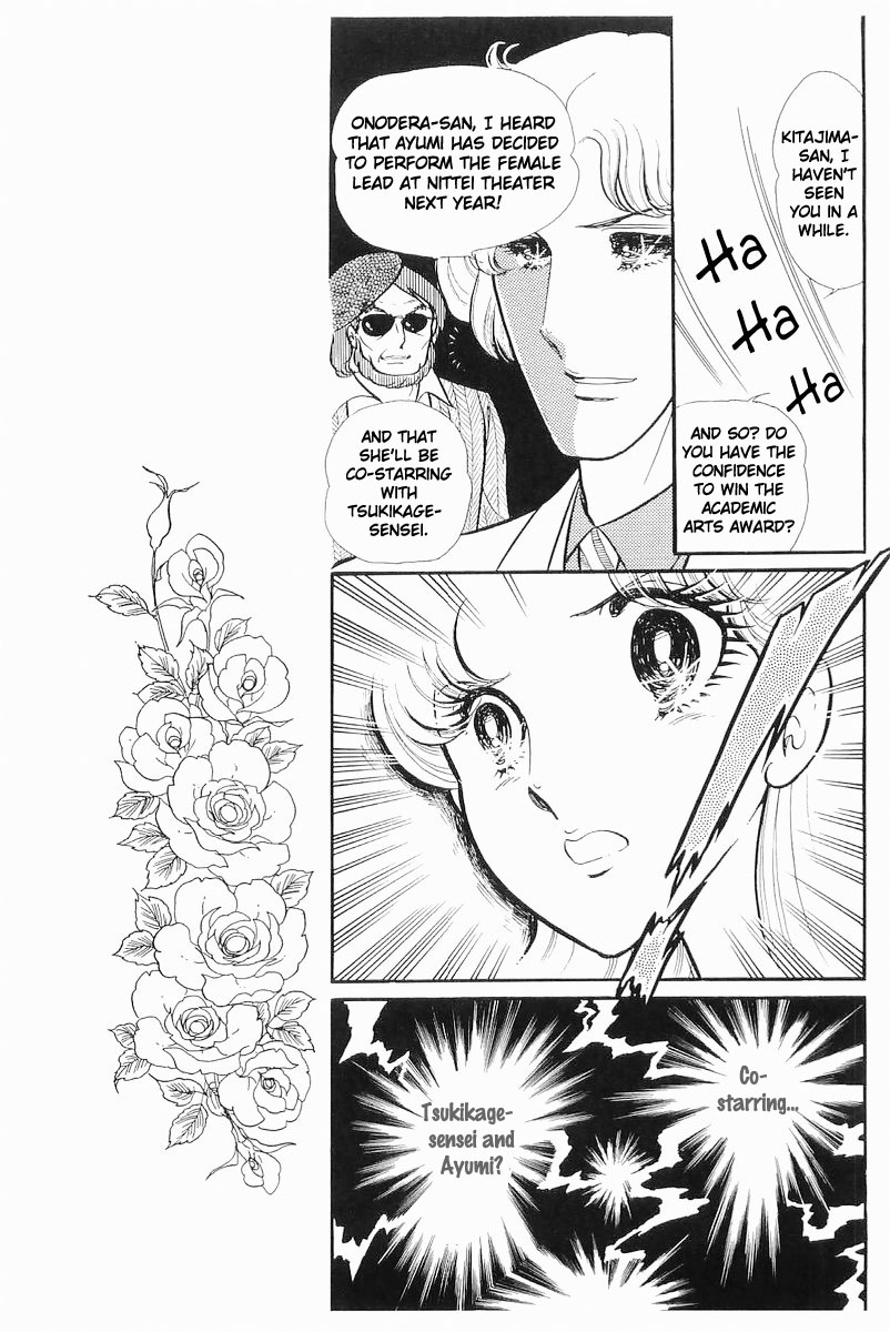 Read Glass Mask Manga Online