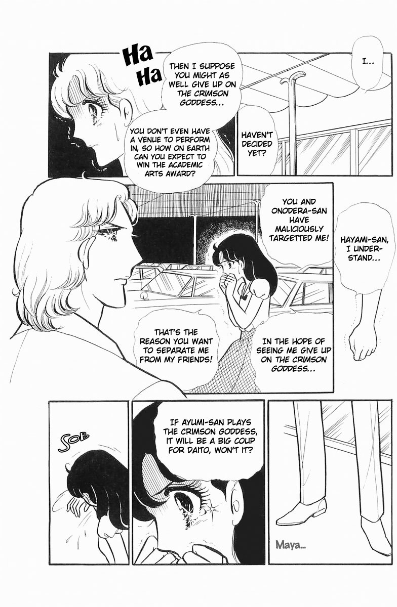 Read Glass Mask Manga Online