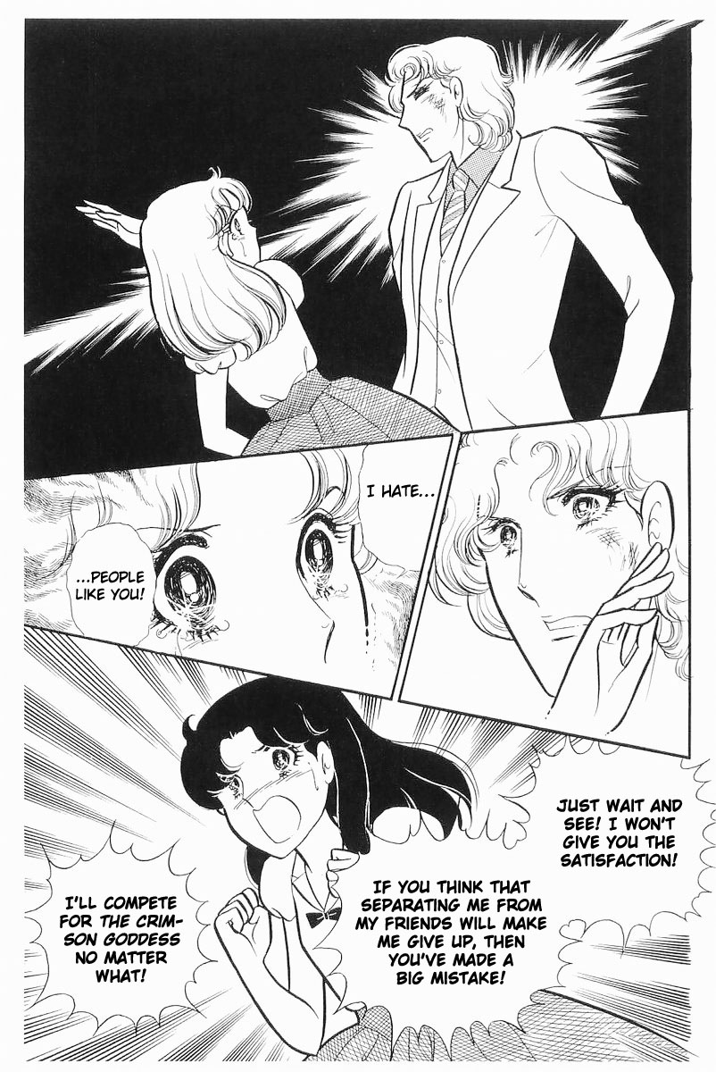 Read Glass Mask Manga Online