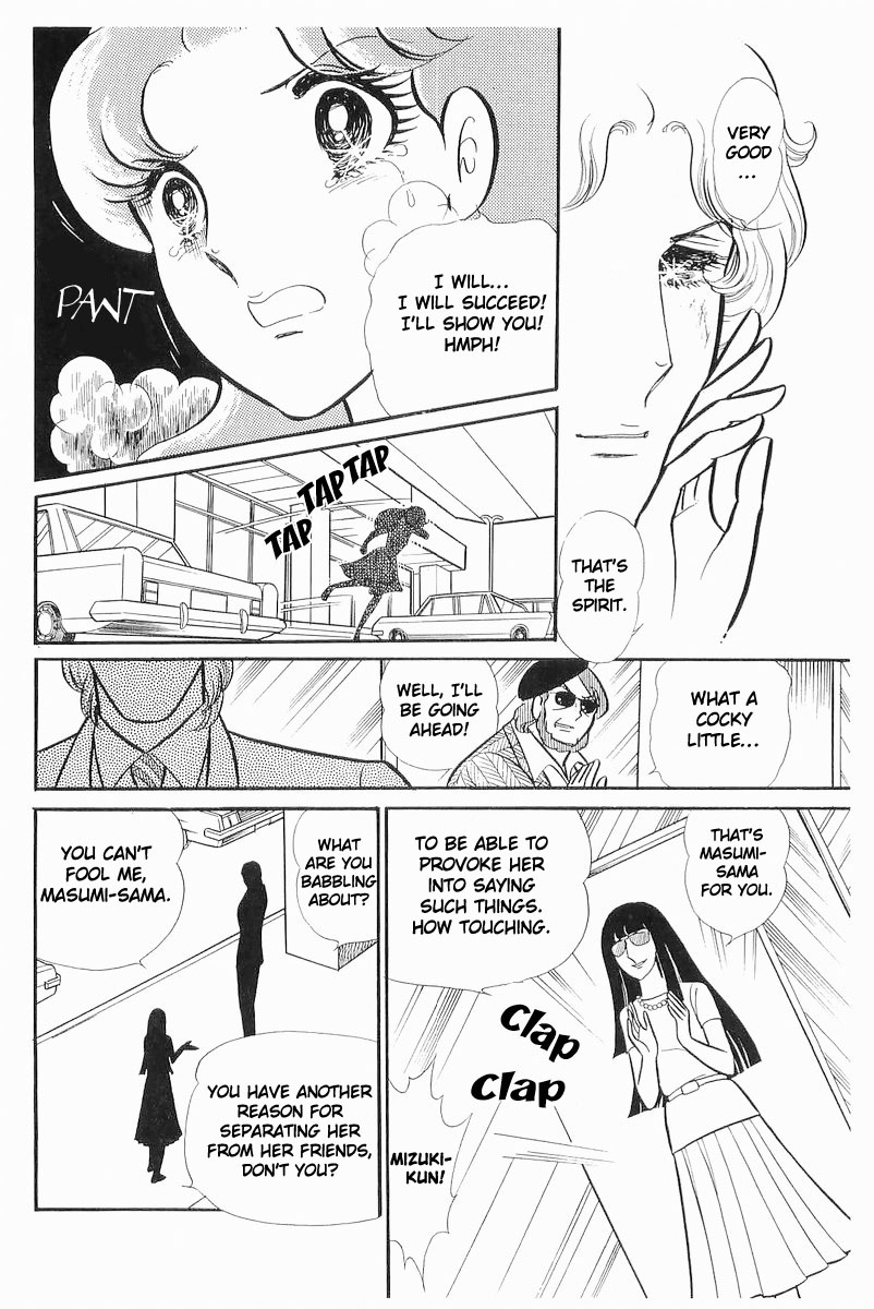 Read Glass Mask Manga Online