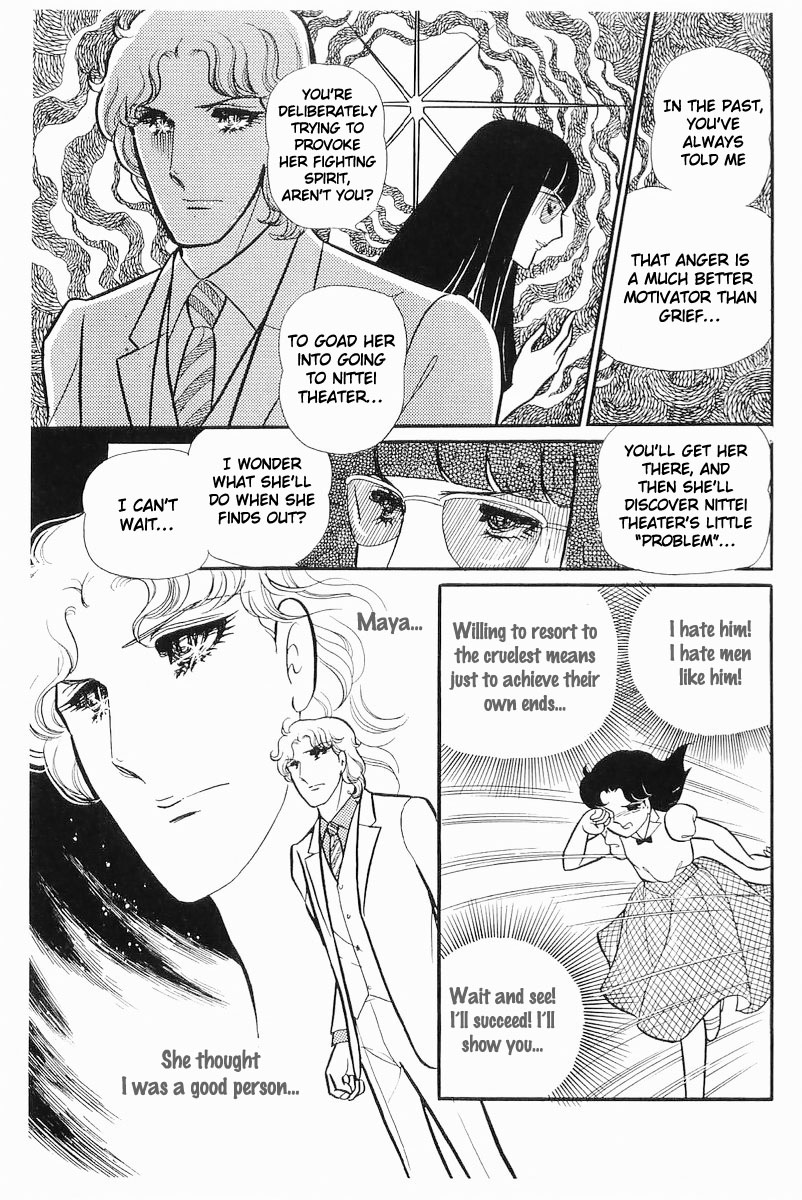 Read Glass Mask Manga Online