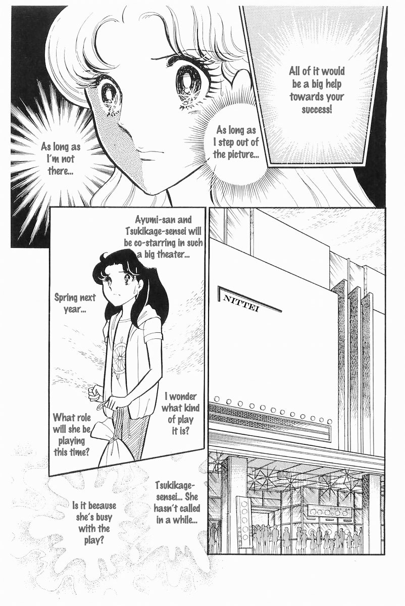 Read Glass Mask Manga Online